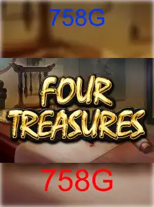 FourTreasures